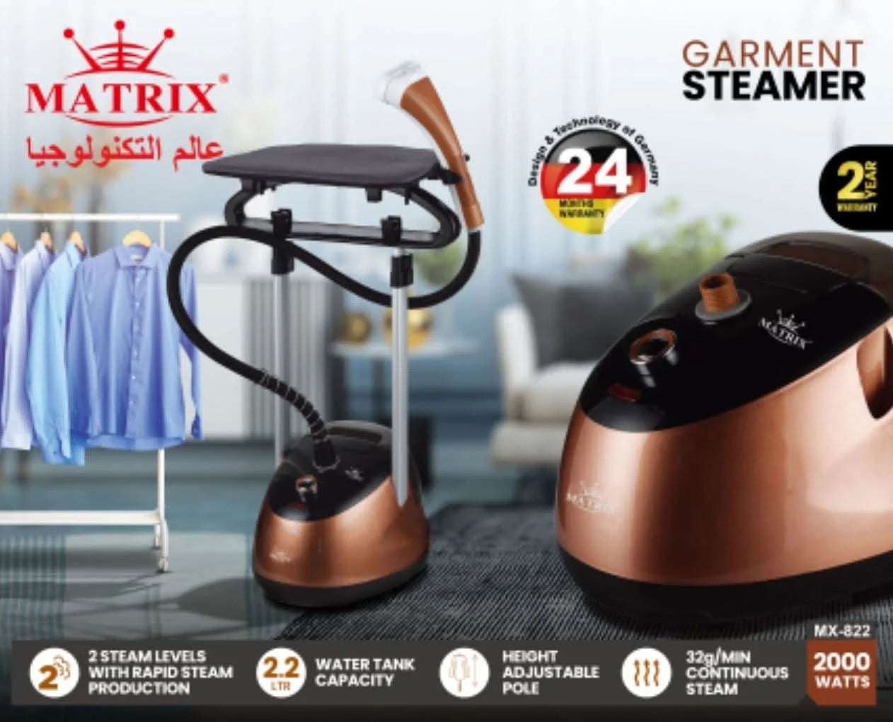 Defroisseur Pro 2 en 1 avec Table 2000W 2.2L Matrix Mx-822