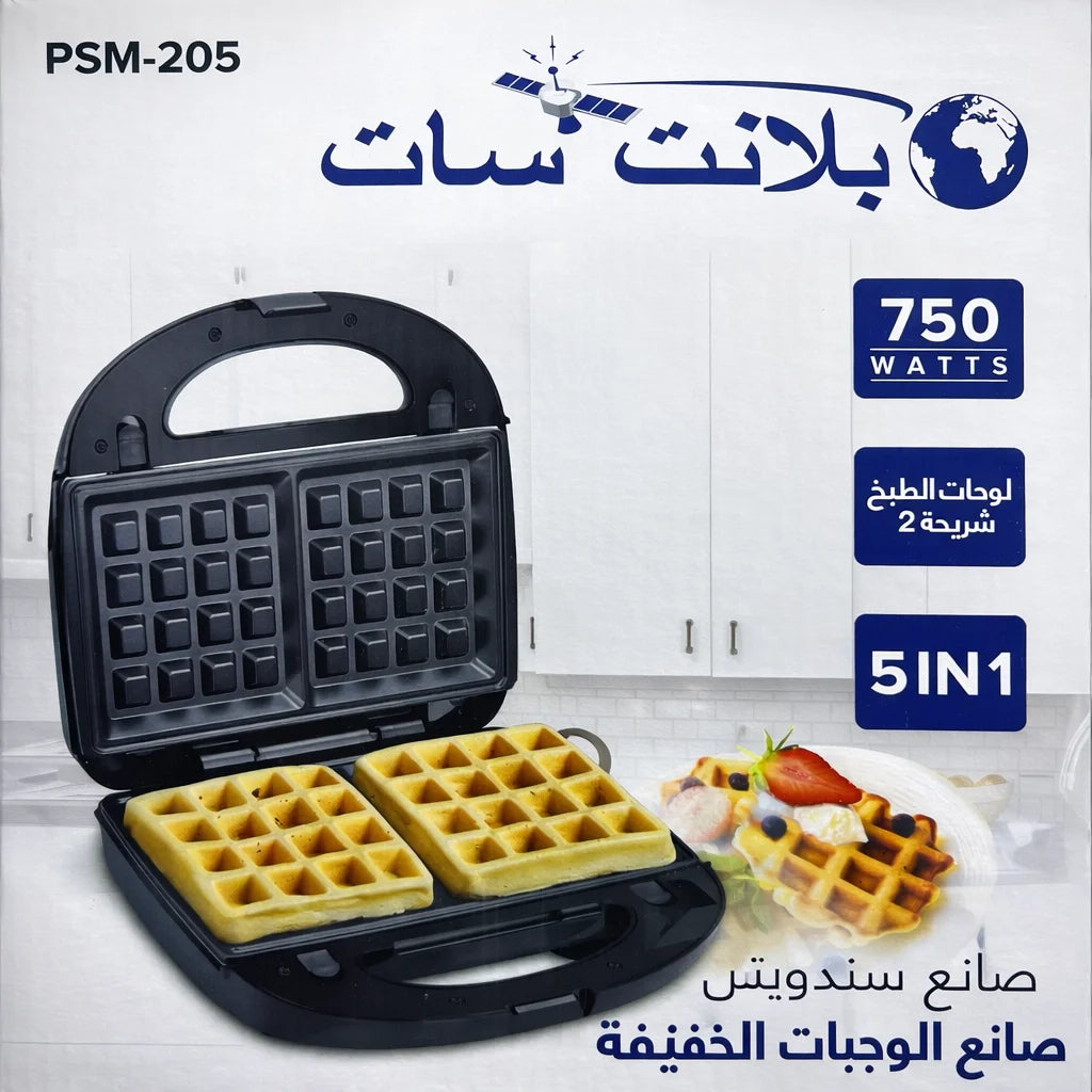 Panineuse Planetsat 5 en 1 PSM-205