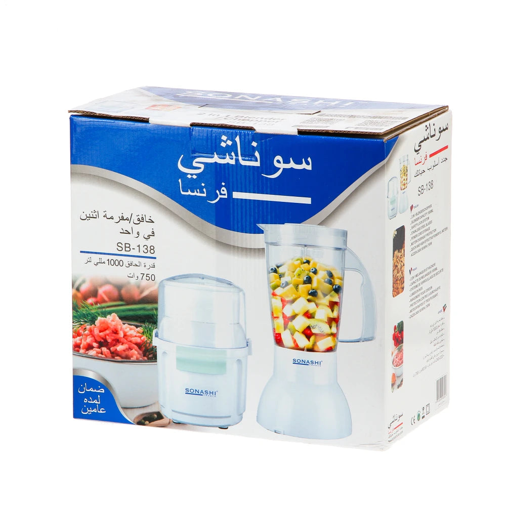 Blender + Hachoir 2 en 1 – 750W – 1.5L Sonashi SB-138